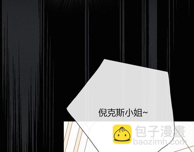 第56话 魔女大人变小了？76