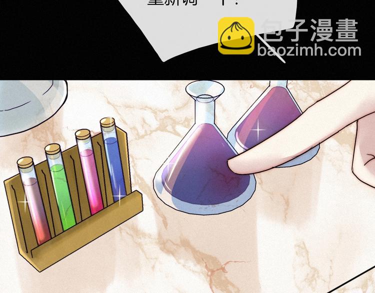 第56话 魔女大人变小了？8
