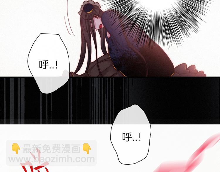 第56话 魔女大人变小了？80