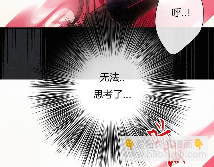 第56话 魔女大人变小了？82