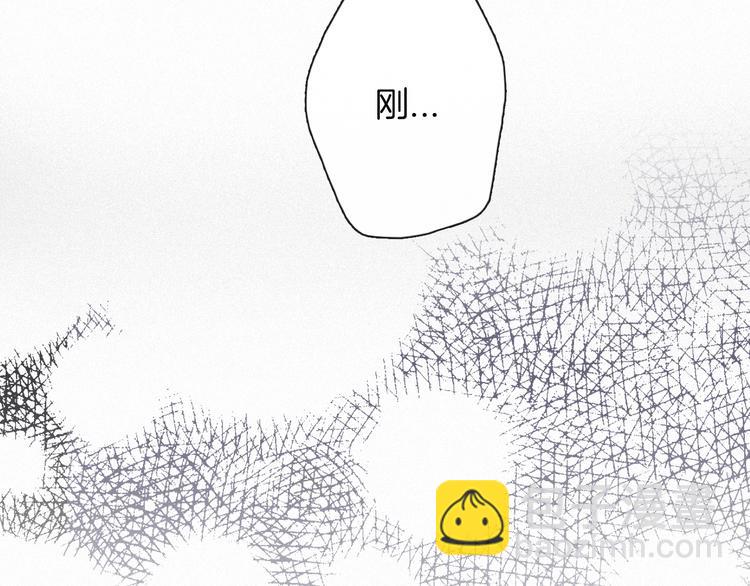 第56话 魔女大人变小了？85