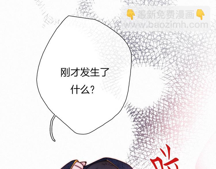 第56话 魔女大人变小了？86