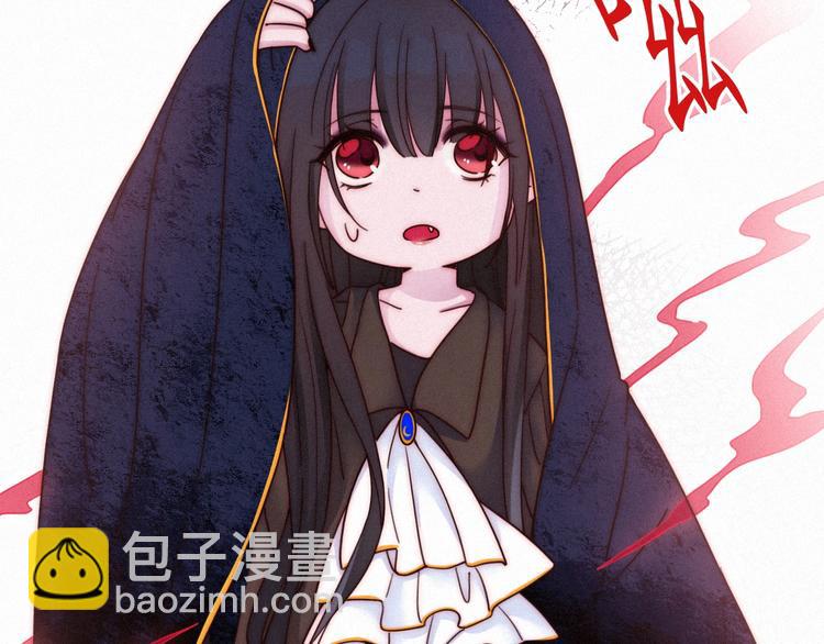 第56话 魔女大人变小了？87