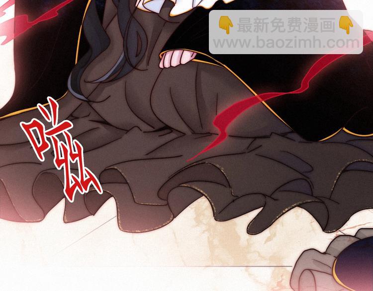 第56话 魔女大人变小了？88