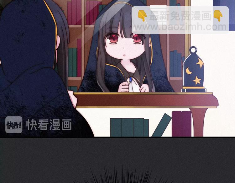 第56话 魔女大人变小了？91