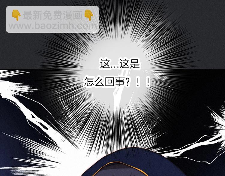 第56话 魔女大人变小了？92