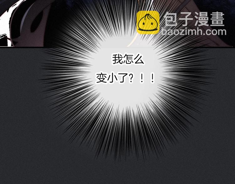 第56话 魔女大人变小了？94