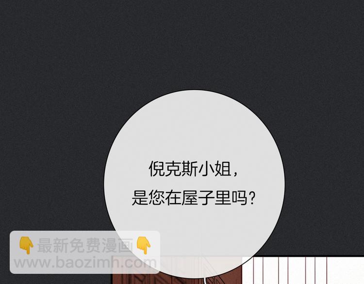 第56话 魔女大人变小了？95