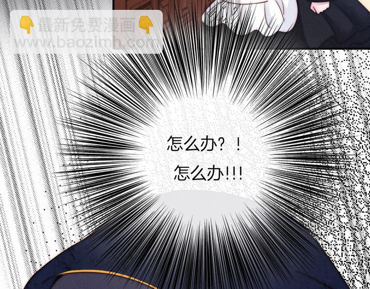 第56话 魔女大人变小了？97