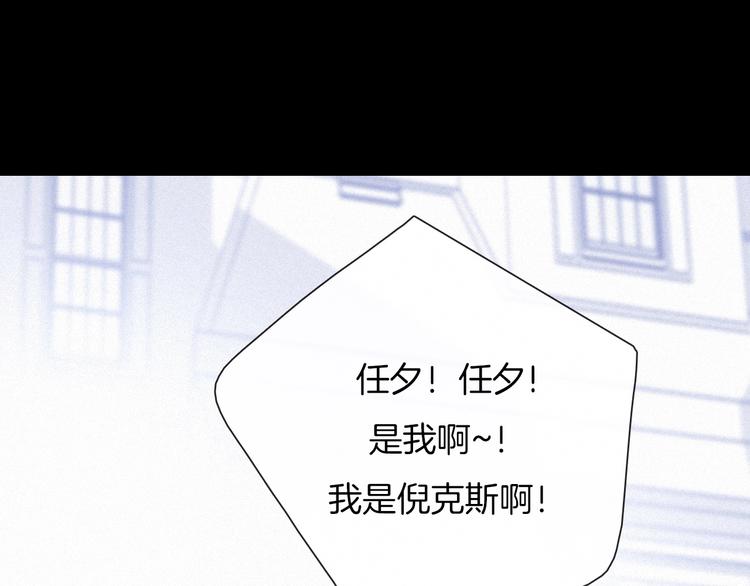 第57话 觉醒前奏0