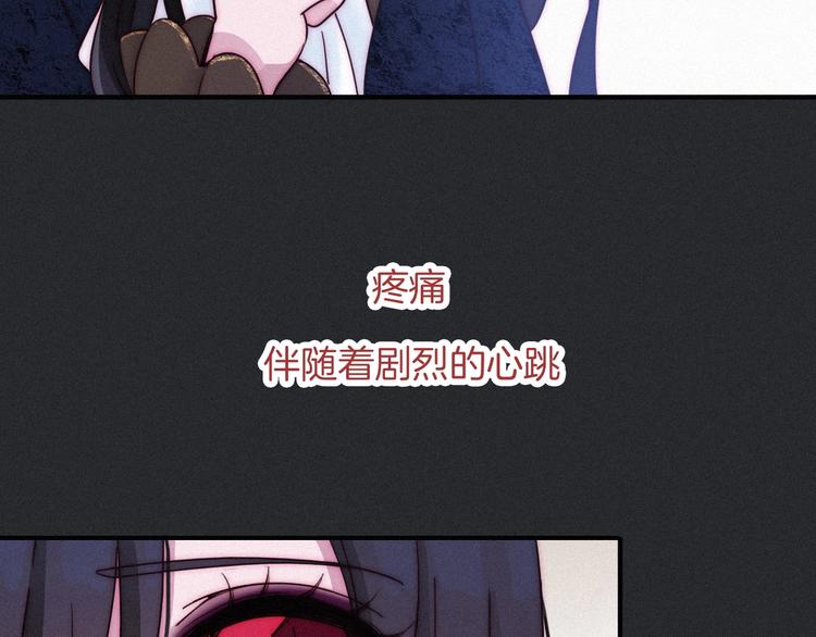 第57话 觉醒前奏106