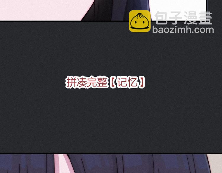 第57话 觉醒前奏109