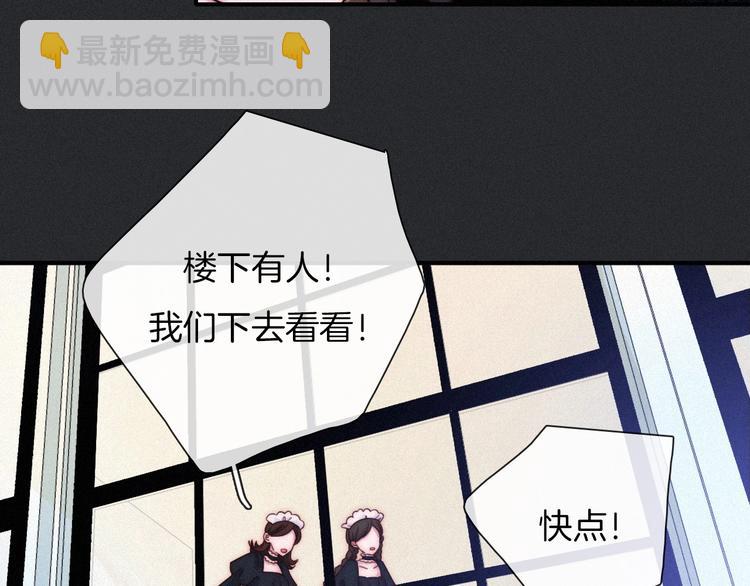 第57话 觉醒前奏11