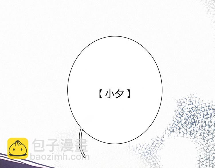 第57话 觉醒前奏113