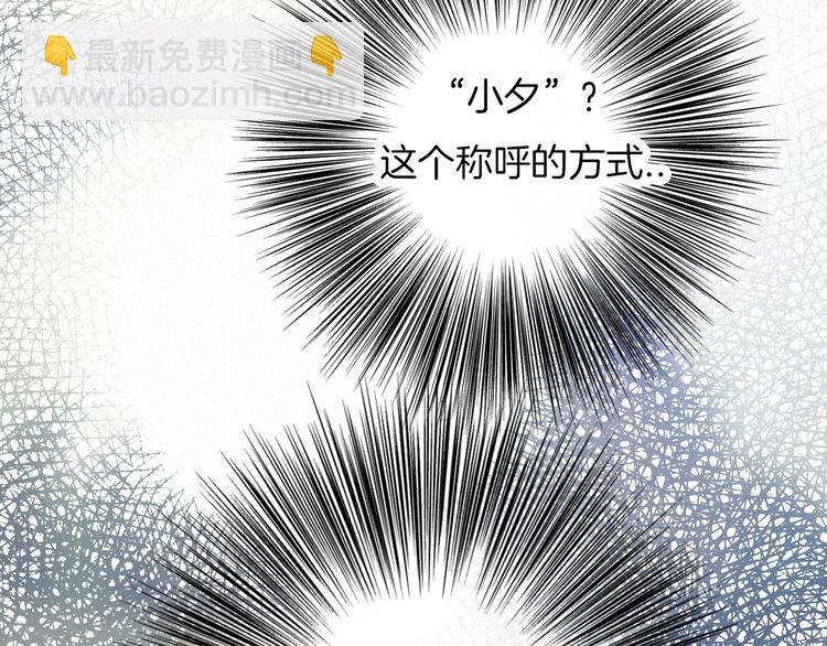 第57话 觉醒前奏118