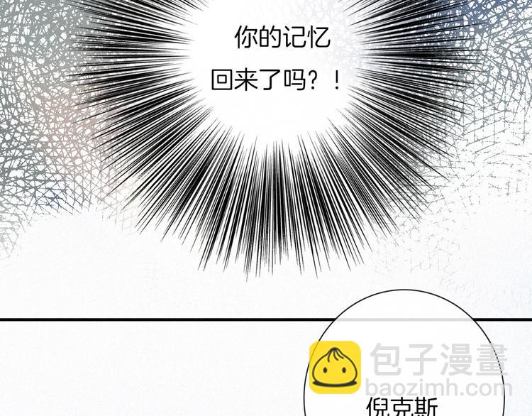 第57话 觉醒前奏119