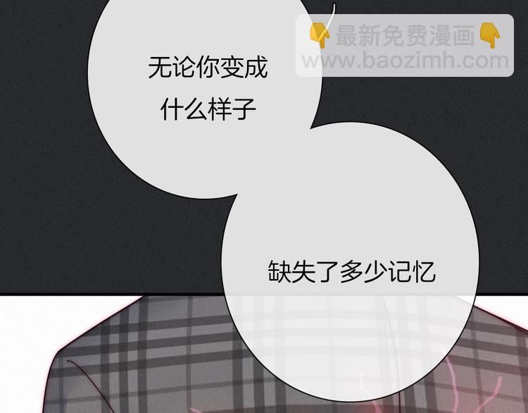 第57话 觉醒前奏121
