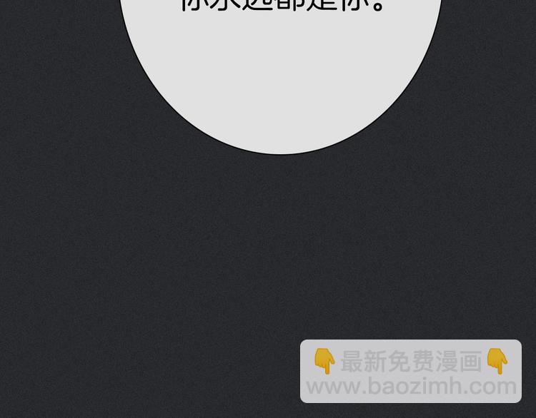 第57话 觉醒前奏123