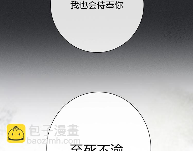 第57话 觉醒前奏127