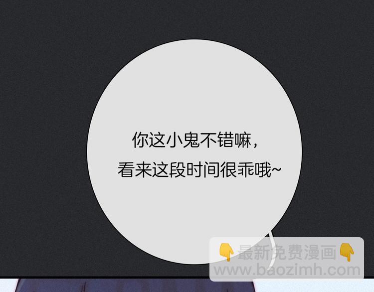 第57话 觉醒前奏131
