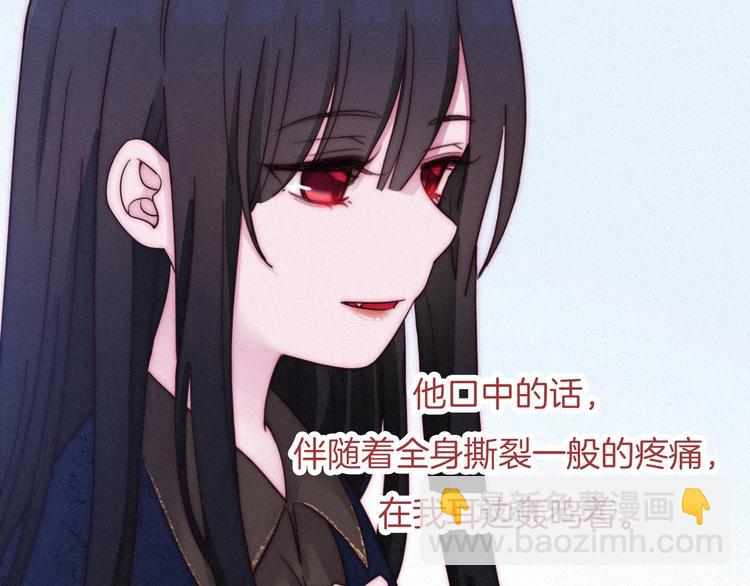 第57话 觉醒前奏132
