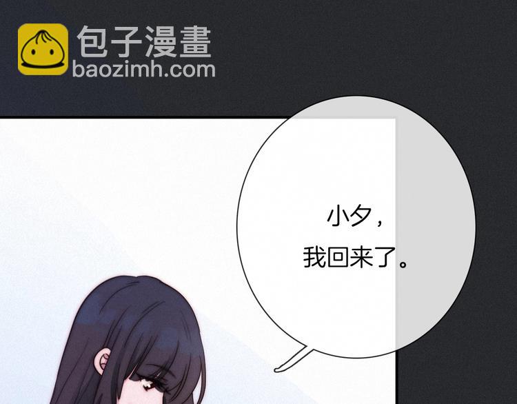第57话 觉醒前奏135