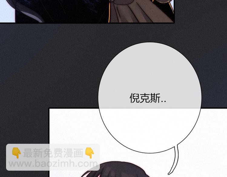 第57话 觉醒前奏137