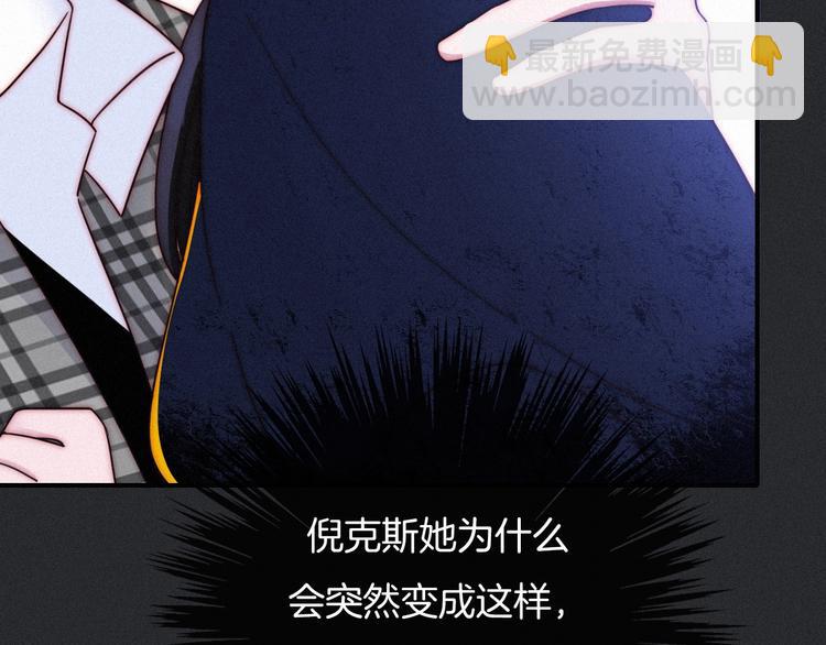 第57话 觉醒前奏14