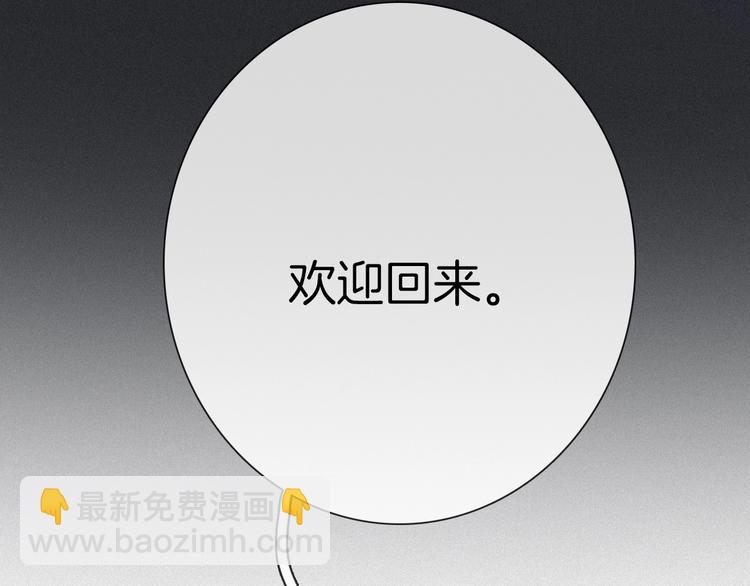 第57话 觉醒前奏140