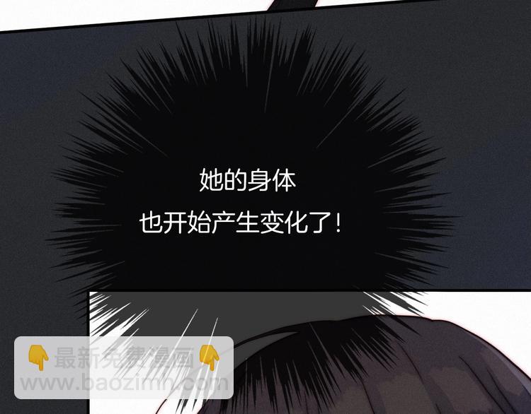 第57话 觉醒前奏157