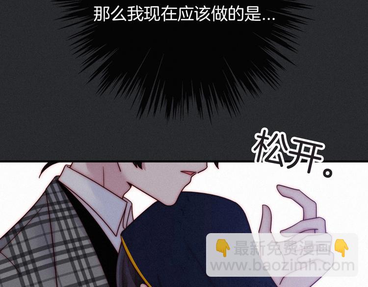 第57话 觉醒前奏16
