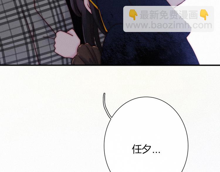 第57话 觉醒前奏17