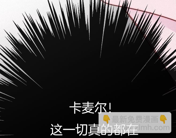 第57话 觉醒前奏173