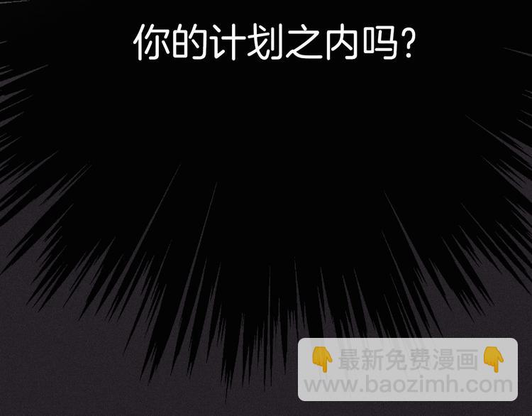 第57话 觉醒前奏174