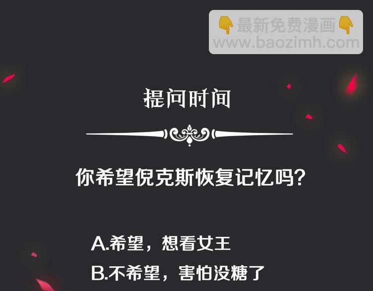 第57话 觉醒前奏180