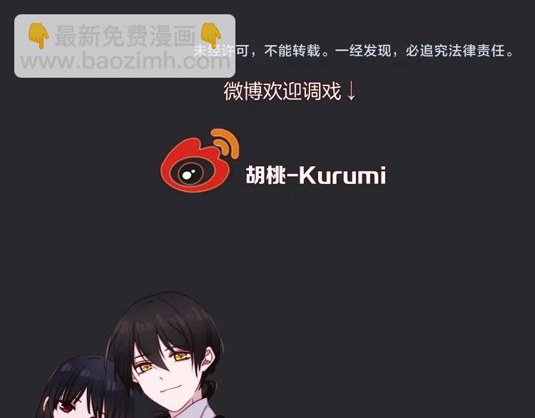 第57话 觉醒前奏182