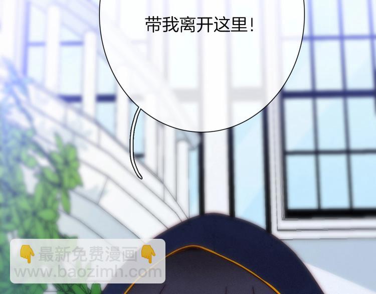第57话 觉醒前奏19