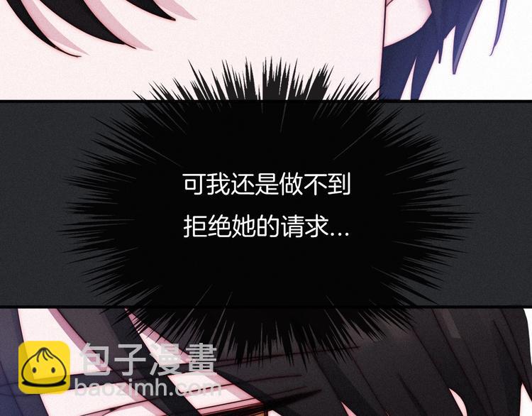 第57话 觉醒前奏22