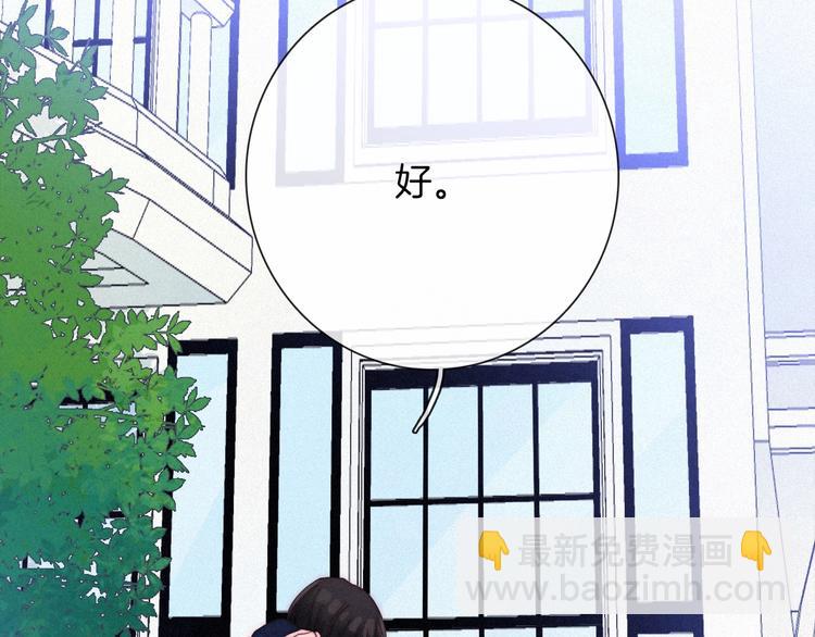 第57话 觉醒前奏24
