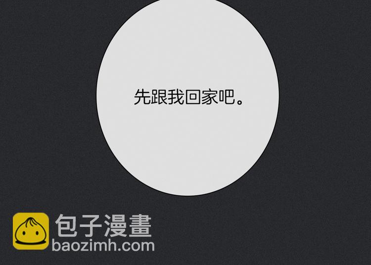 第57话 觉醒前奏26
