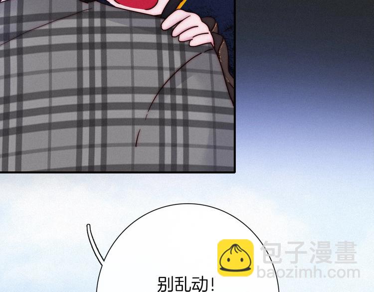 第57话 觉醒前奏28