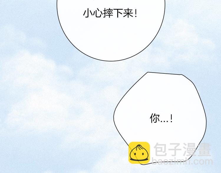 第57话 觉醒前奏29