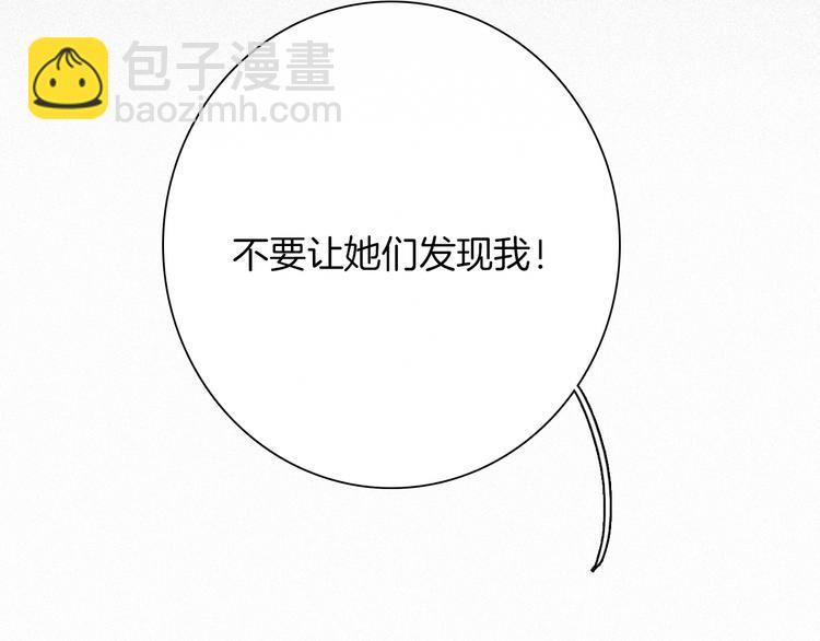 第57话 觉醒前奏3