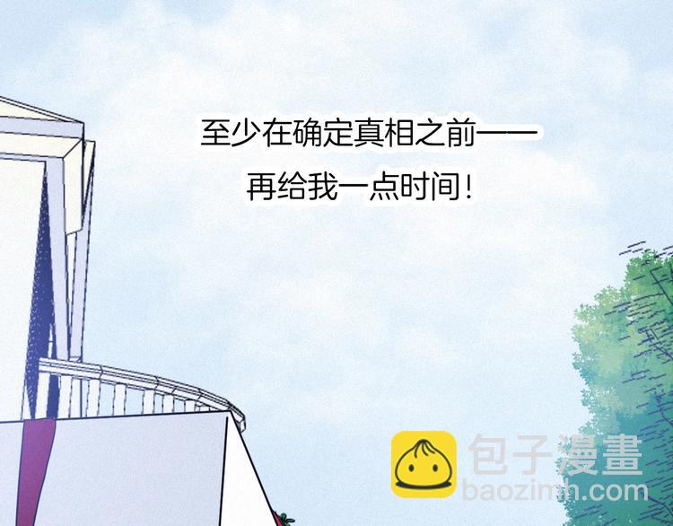 第57话 觉醒前奏30