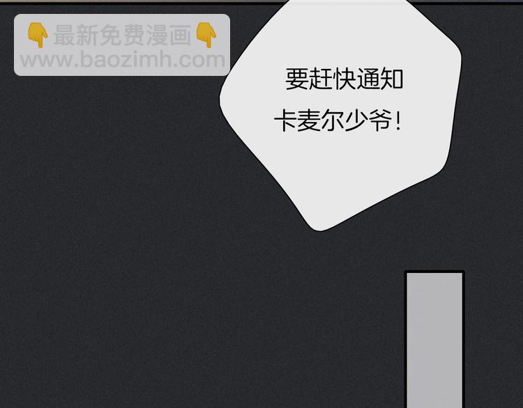 第57话 觉醒前奏34
