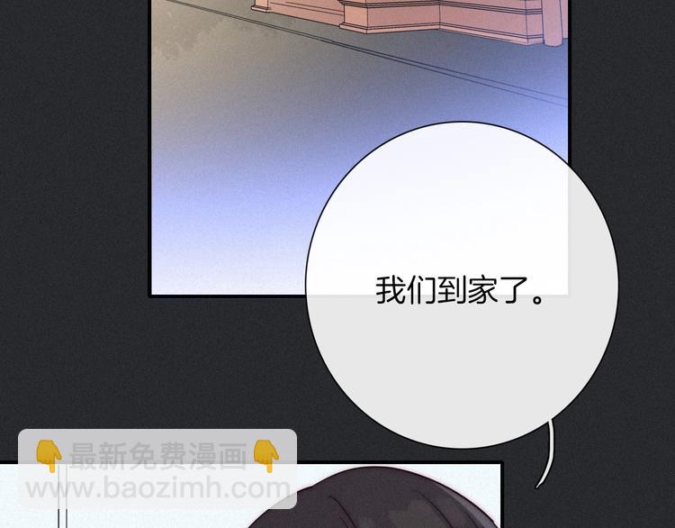 第57话 觉醒前奏36