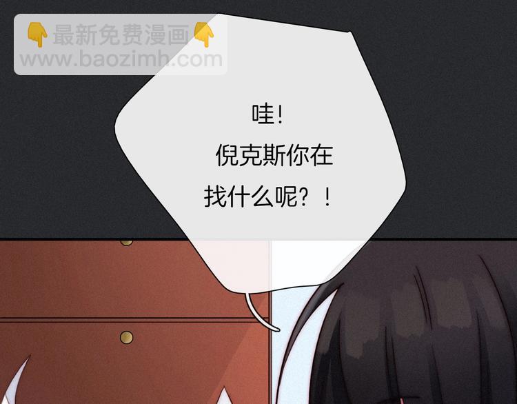 第57话 觉醒前奏42