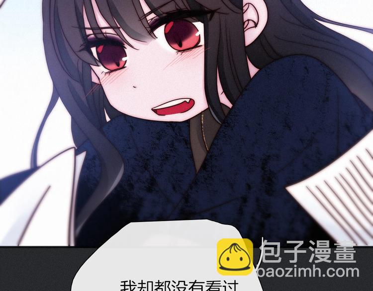 第57话 觉醒前奏45