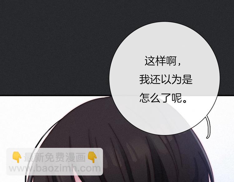 第57话 觉醒前奏49