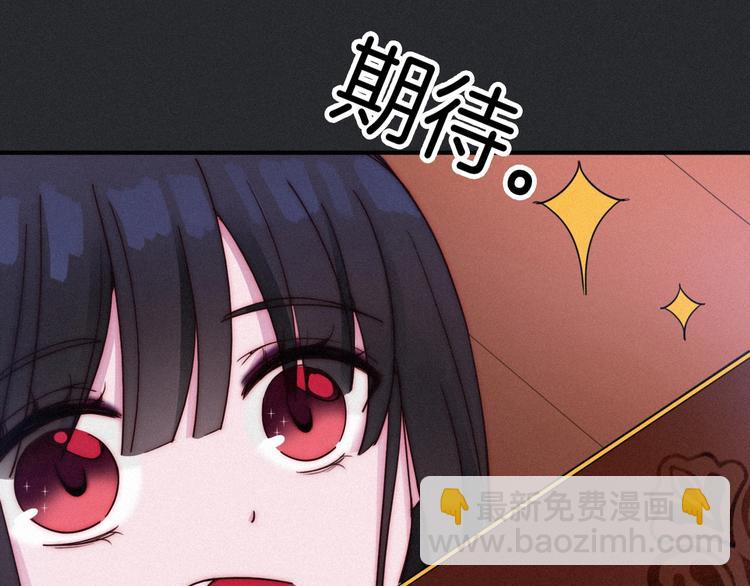 第57话 觉醒前奏59